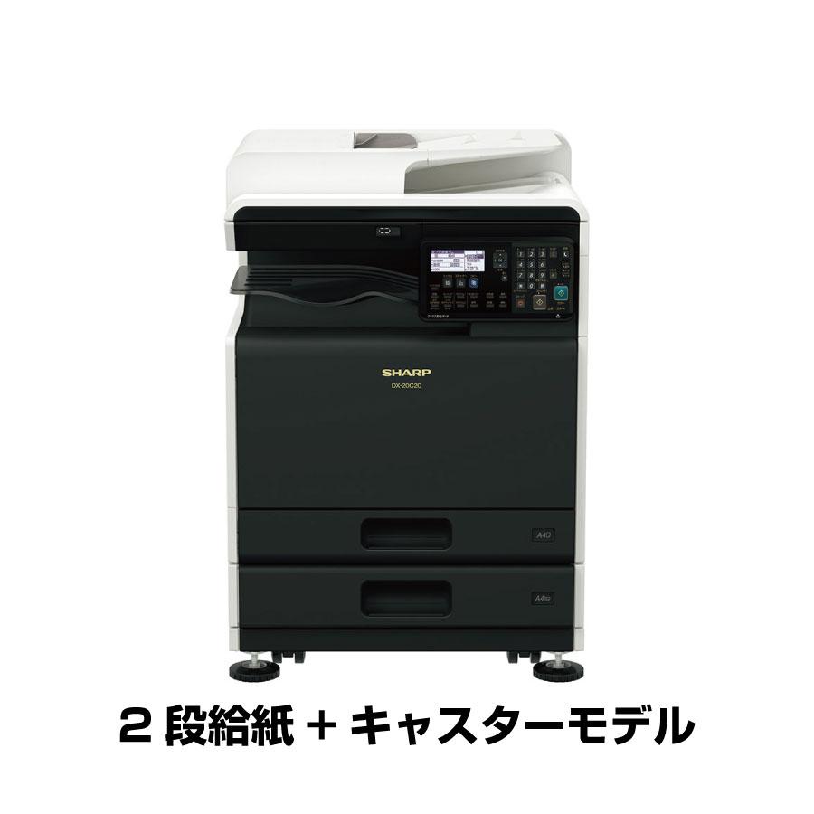 シャープ A3 カラーレーザー DX-20C20 2段給紙+専用台(大) Amazon.co.jp: シャープ A3 カラーレーザー 複合機 コピー機