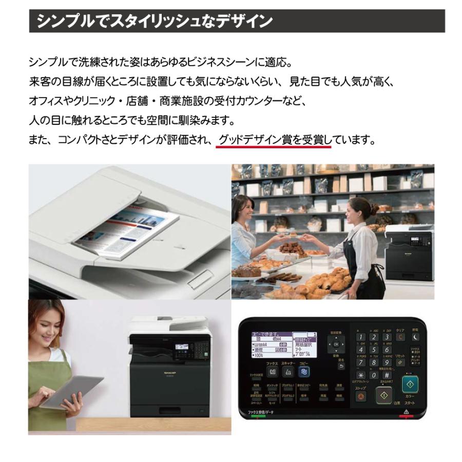 SHARP（シャープ） 【新品】シャープ A3カラーレーザー複合機 DX-20C20