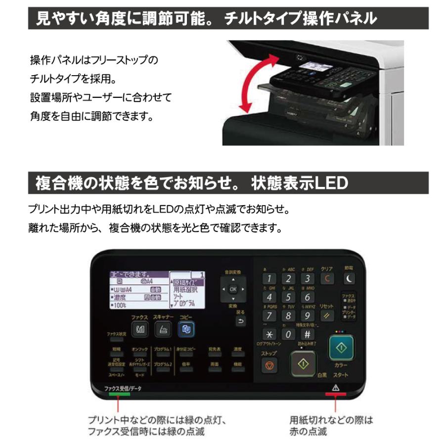 SHARP（シャープ） 【新品】シャープ A3カラーレーザー複合機 DX-20C20