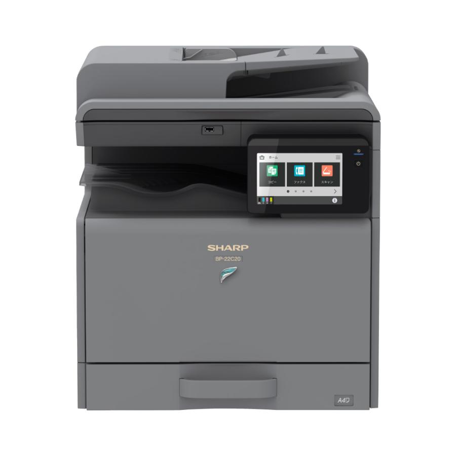 SHARP（シャープ） 【新発売：新品】A3カラーレーザー複合機で最小