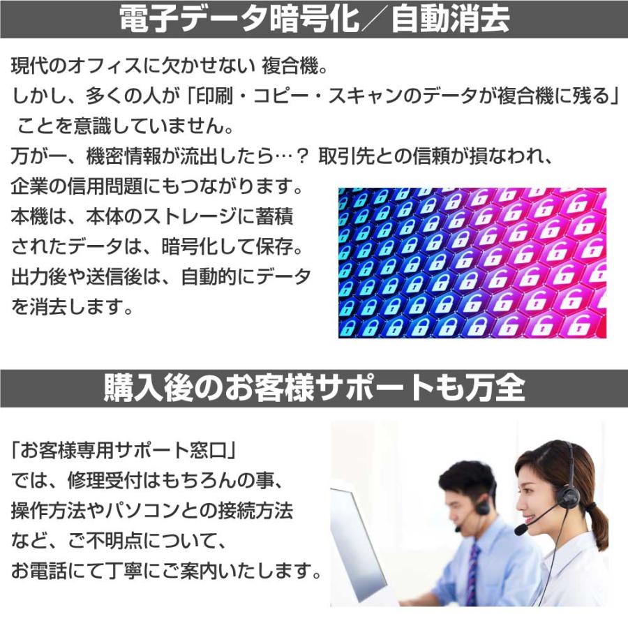 SHARP（シャープ） 【新発売：新品】A3カラーレーザー複合機で最小 