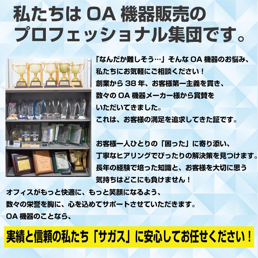 SHARP（シャープ） 【新発売：新品】A3カラーレーザー複合機で最小