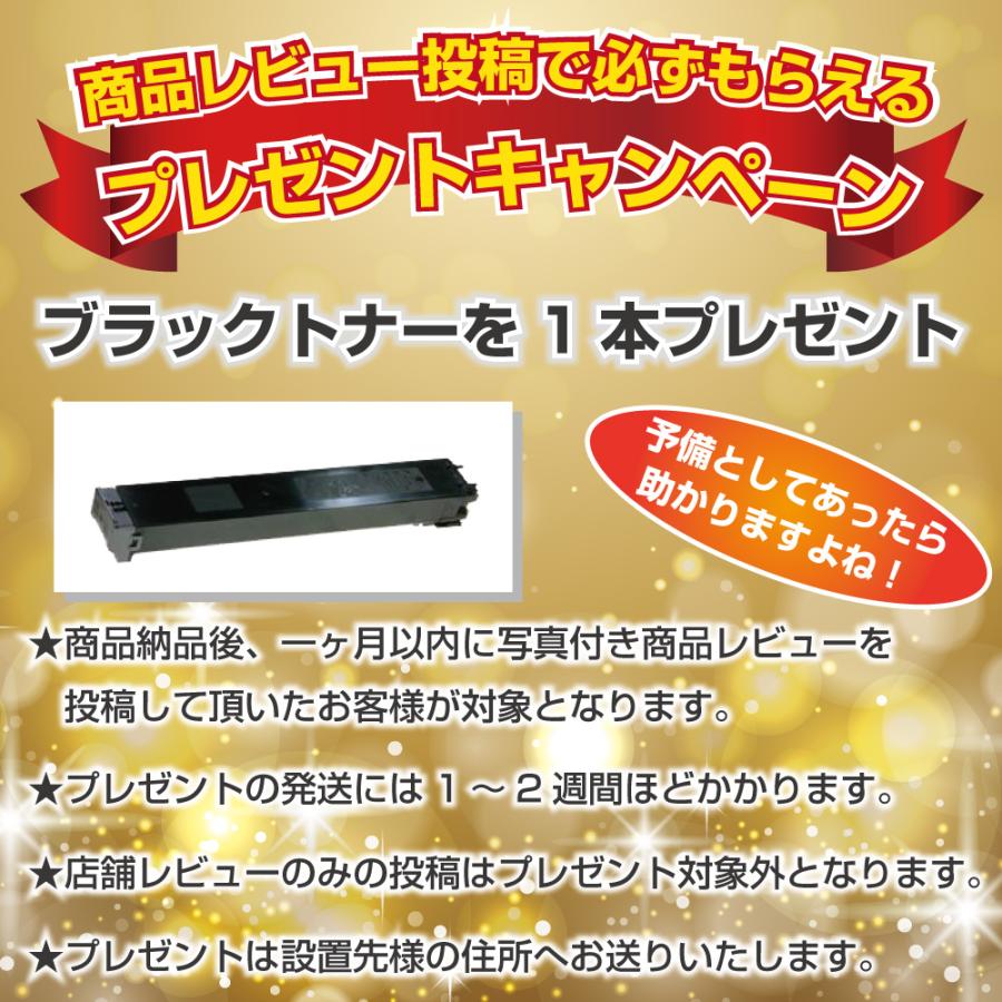 SHARP（シャープ） 【新発売：新品】A3カラーレーザー複合機で最小