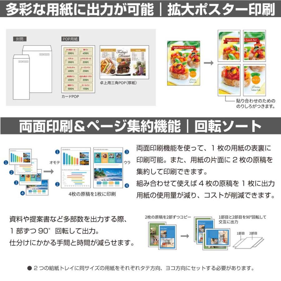 SHARP（シャープ） 【新発売：新品】A3カラーレーザー複合機で最小