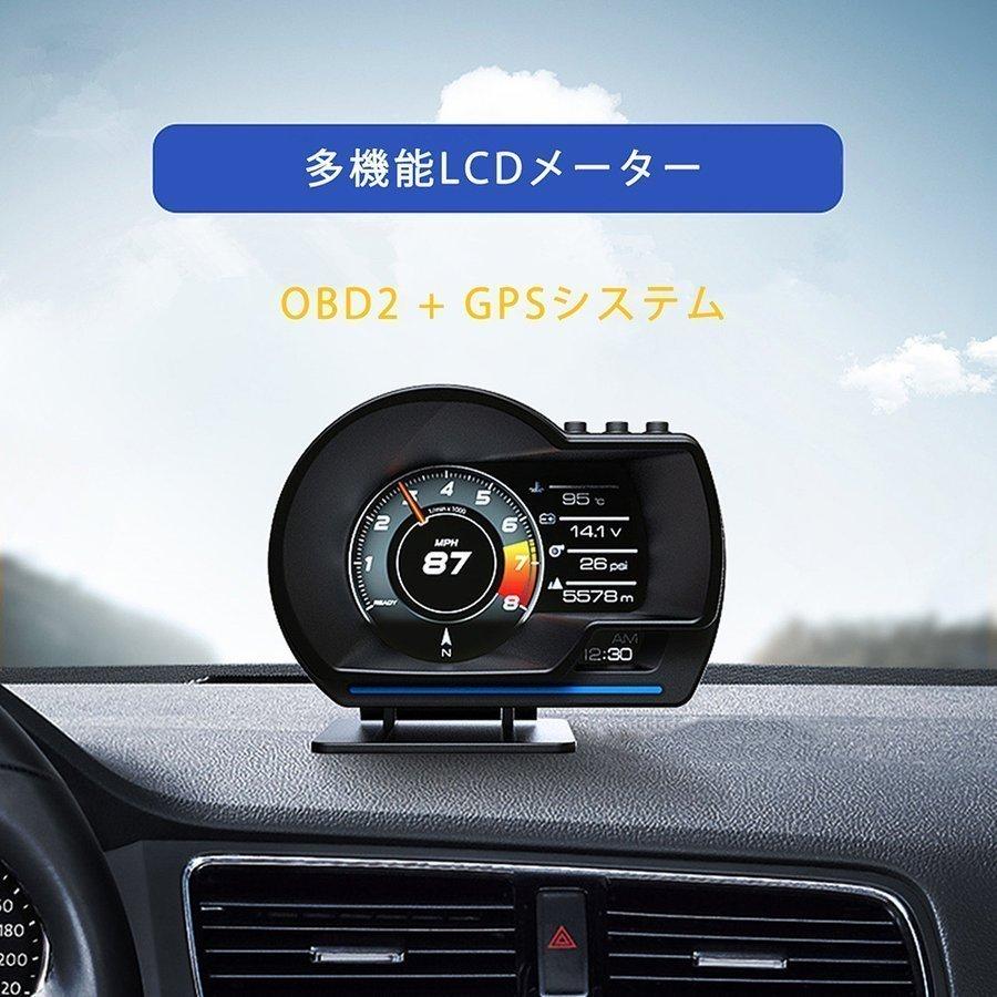 最先端 メーター Gps Obd2 両モード スピードメーター ヘッドアップディスプレイ Hud 12v 追加メーター