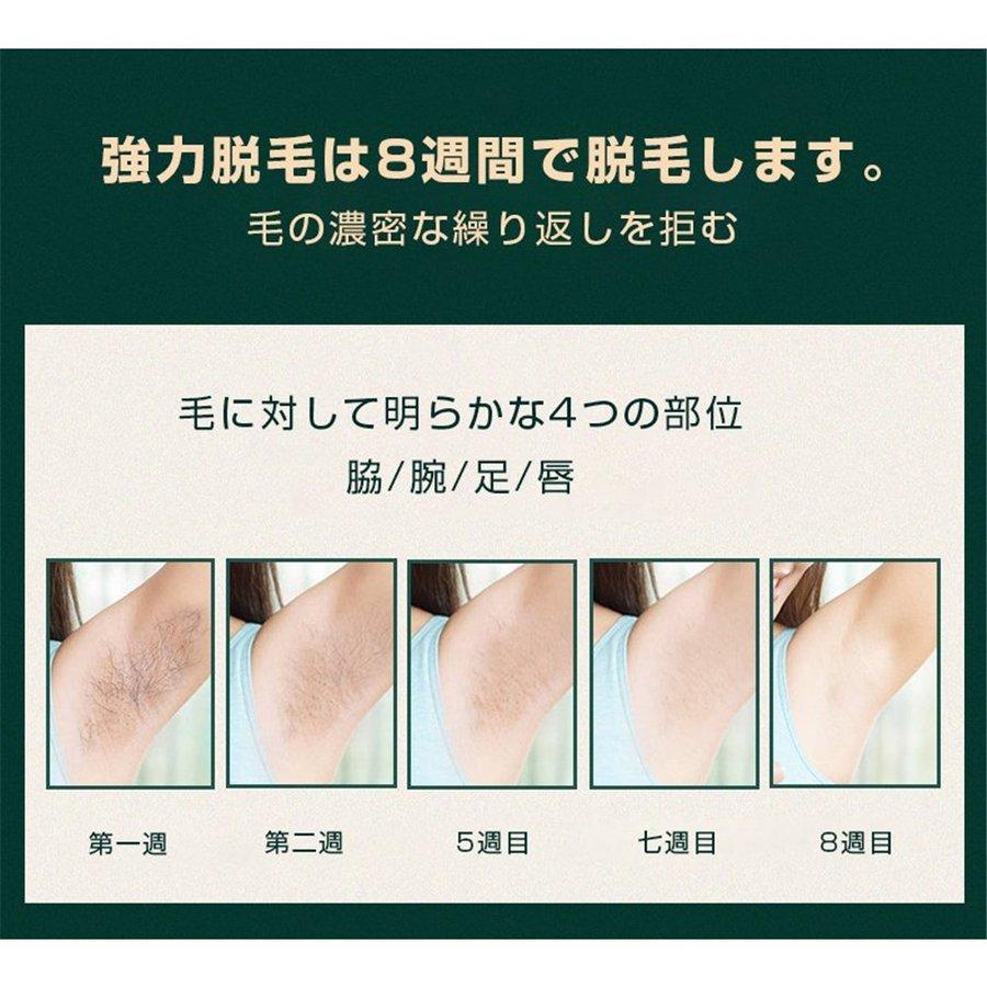 脱毛器 永久脱毛 Vio対応 女性 メンズ Ipl光脱毛器 レーザー脱毛器 脱毛機 50万発照射 家庭用 5段階レベル調節可能 で痛くない 光脱毛器 髭 脇 おしゃれ Tmyp3 嵯峨ストア 通販 Yahoo ショッピング