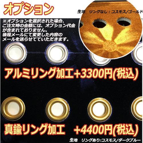 コスモス ダッシュマット 17スーパーグレート 平成29年7月-令和5年10月 オリジナルダッシュマット  デコトラ トラック用品 汚れ防止 フロントカバー
