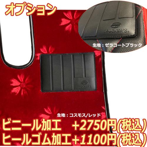 フロアマット NEWキャンターワイド 平成5年11月-平成14年6月 運転席のみ  足元マット 敷きマット トラック用内装 掃除しやすい 肌触り