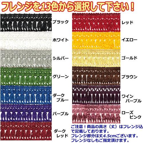 受注製作 大花束 ダッシュマット 07スーパーグレート 平成19年4月