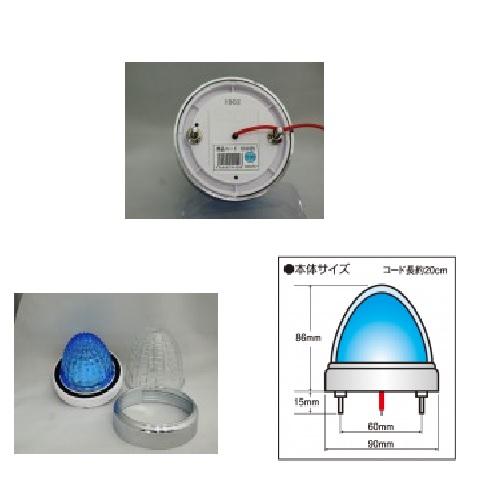 JB 激光2 LEDクリスタルハイパワーマーカー 12V 24V共用 クリアー/クリスタル ブルー｜sagatosu｜04