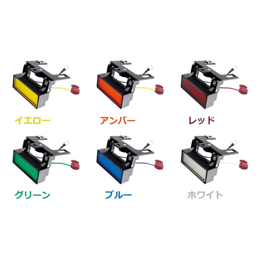 閃光ダウンライト　 12V/24V車共用　レッド｜sagatosu｜05