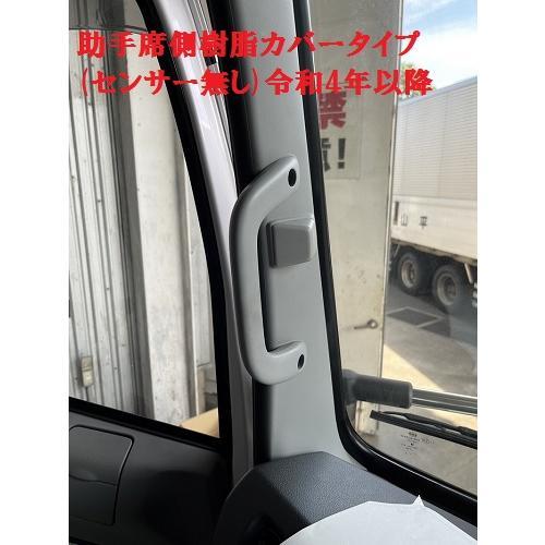 コスモス ピラーカバー パーフェクトクオン用 車種別 ピラー サッシ 窓 トラック トラック内装 内装品 インテリア 日本製 オリジナル 金華山小物