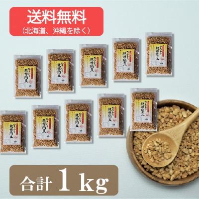 ひきわり乾燥納豆 1kg（100g×10袋） 無添加 国産大豆 フリーズドライ納豆 子供おやつ 犬猫おやつ 納豆菌生活 災害時の備蓄納豆の画像