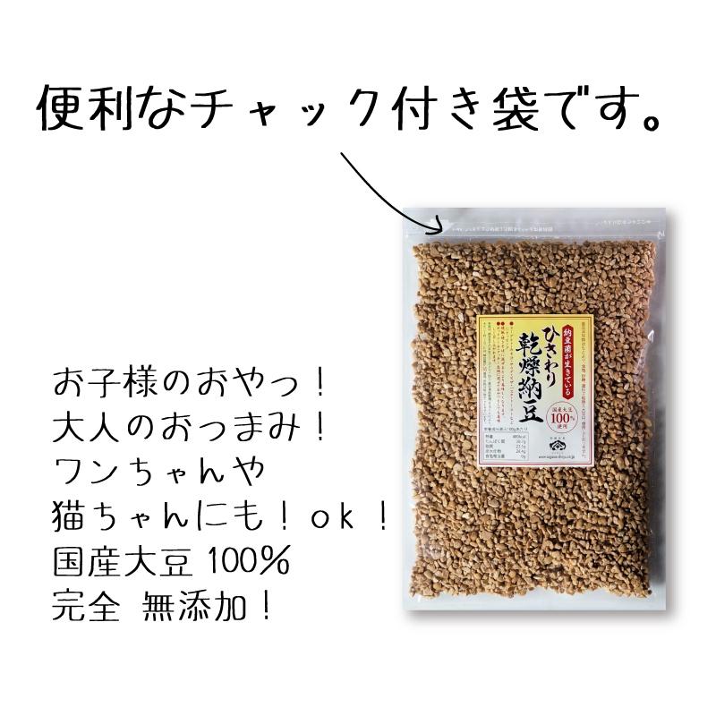国産 乾燥納豆 1kg 100ｇ 10袋 ひきわりフリーズドライ納豆 001 10 佐川醤油店 通販 Yahoo ショッピング