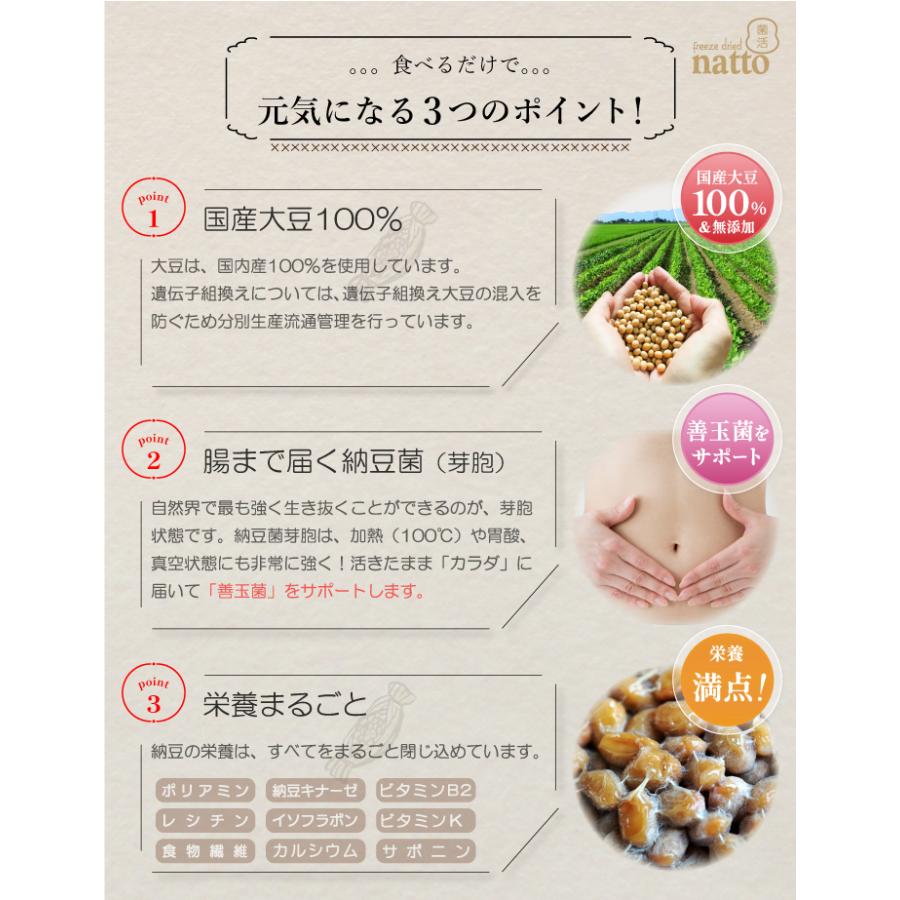 国産 乾燥納豆】 250g ひきわりフリーズドライ納豆 :001-11603-1:佐川醤油店 - 通販 - Yahoo!ショッピング 国産 乾燥納豆】 250g ひきわりフリーズドライ納豆 :001-11603-1:佐川醤油店 - 通販 - Yahoo!ショッピング