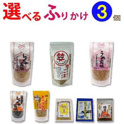 ごまふりかけ 3個（Yahoo!・佐川醤油店）