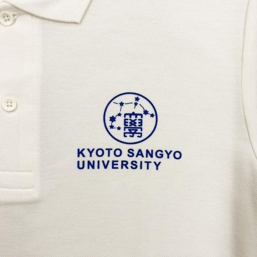 京都産業大学 公式 むすびわざグッズ ポロシャツ【丸善発送】※むすび