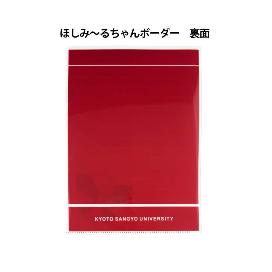 京都産業大学 公式 むすびわざグッズ　キャラクター クリアフォルダー【丸善発送】※むすびわざグッズのみ同梱可能 |  | 04