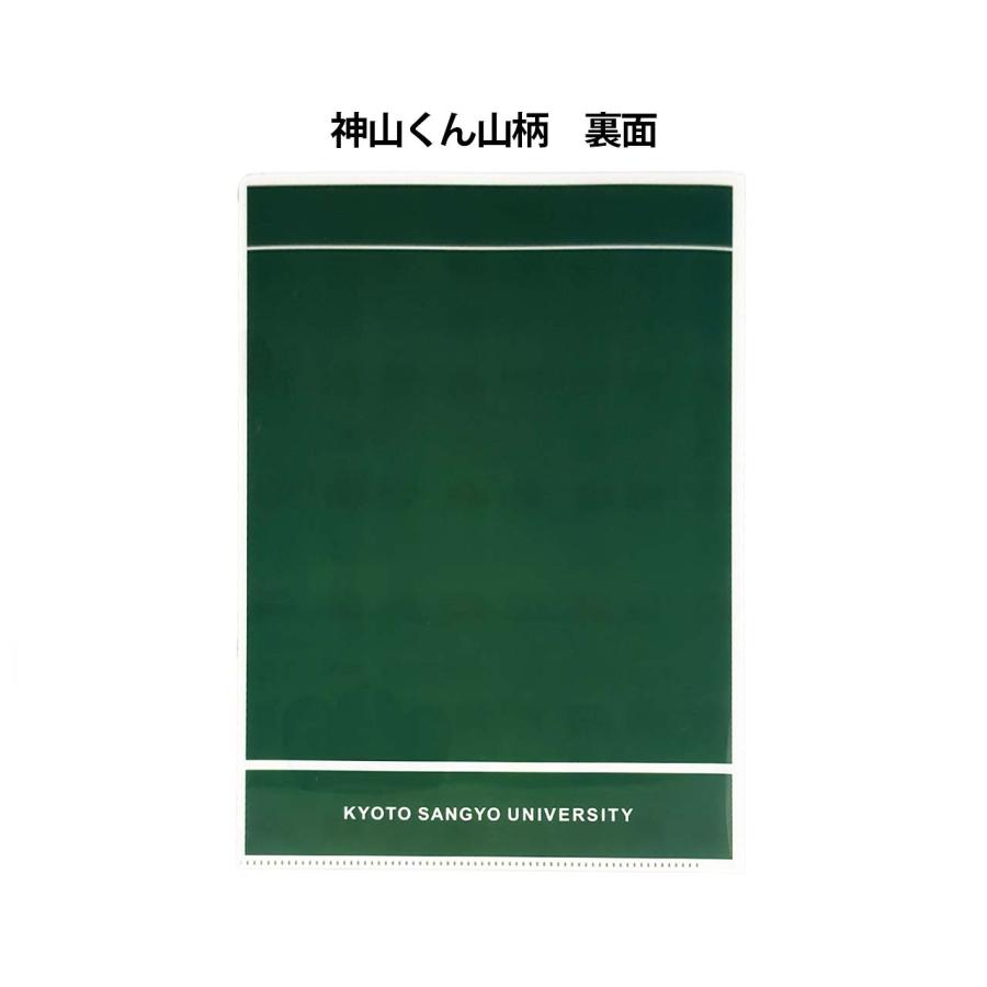 京都産業大学 公式 むすびわざグッズ　キャラクター クリアフォルダー【丸善発送】※むすびわざグッズのみ同梱可能 |  | 06