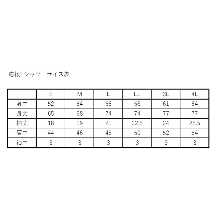京都産業大学 公式 むすびわざグッズ　応援 Tシャツ　ブルー【丸善発送】※むすびわざグッズのみ同梱可能 |  | 01