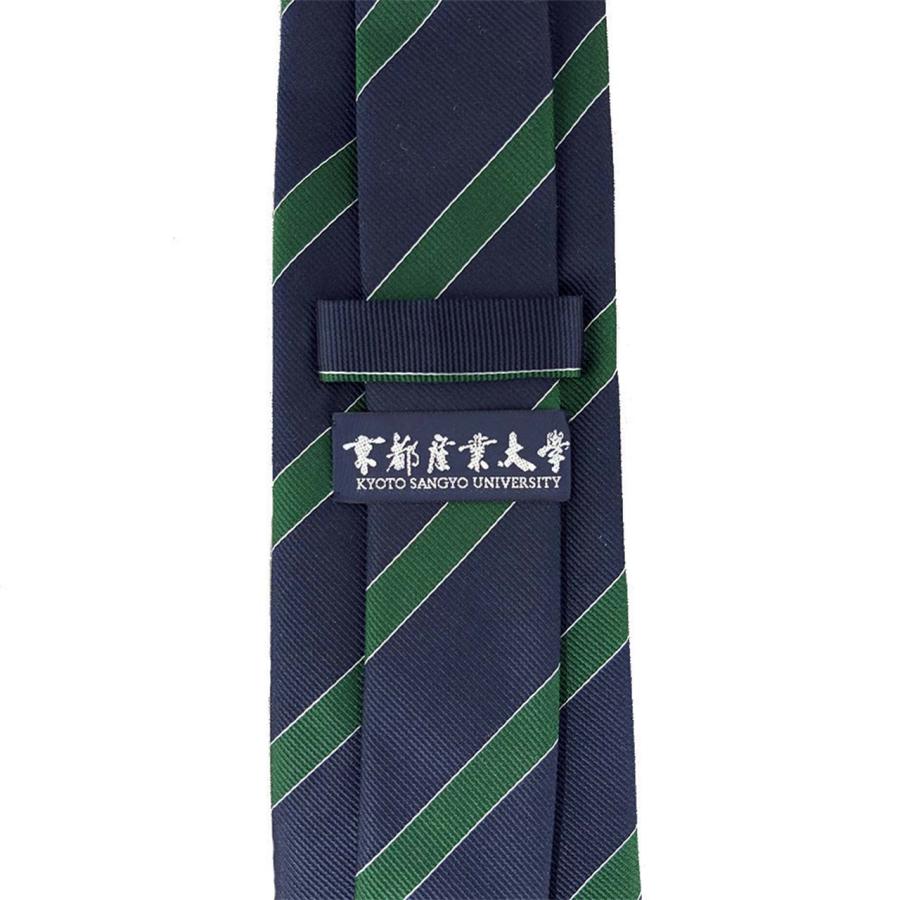 京都産業大学 公式 むすびわざグッズ 京都産業大学 ネクタイ 【丸善