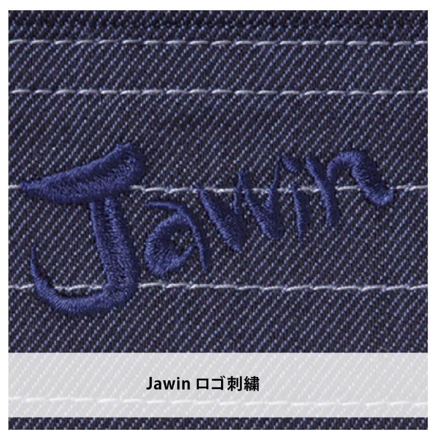 Jichodo 【5L】52600ジャケット 自重堂 作業着 作業服 JAWIN ストレッチ カジュアル 着こなせるシリーズ : 作業着 ...