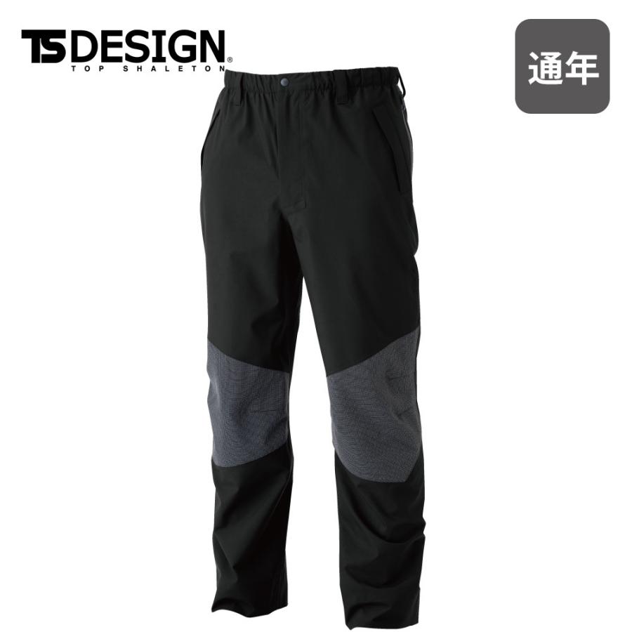 TS TEXレインパンツ 18112 藤和 TSDESIGN 透湿 耐水 防風 ストレッチ 反射プリント 軽量 防水 フード 作業服 作業着