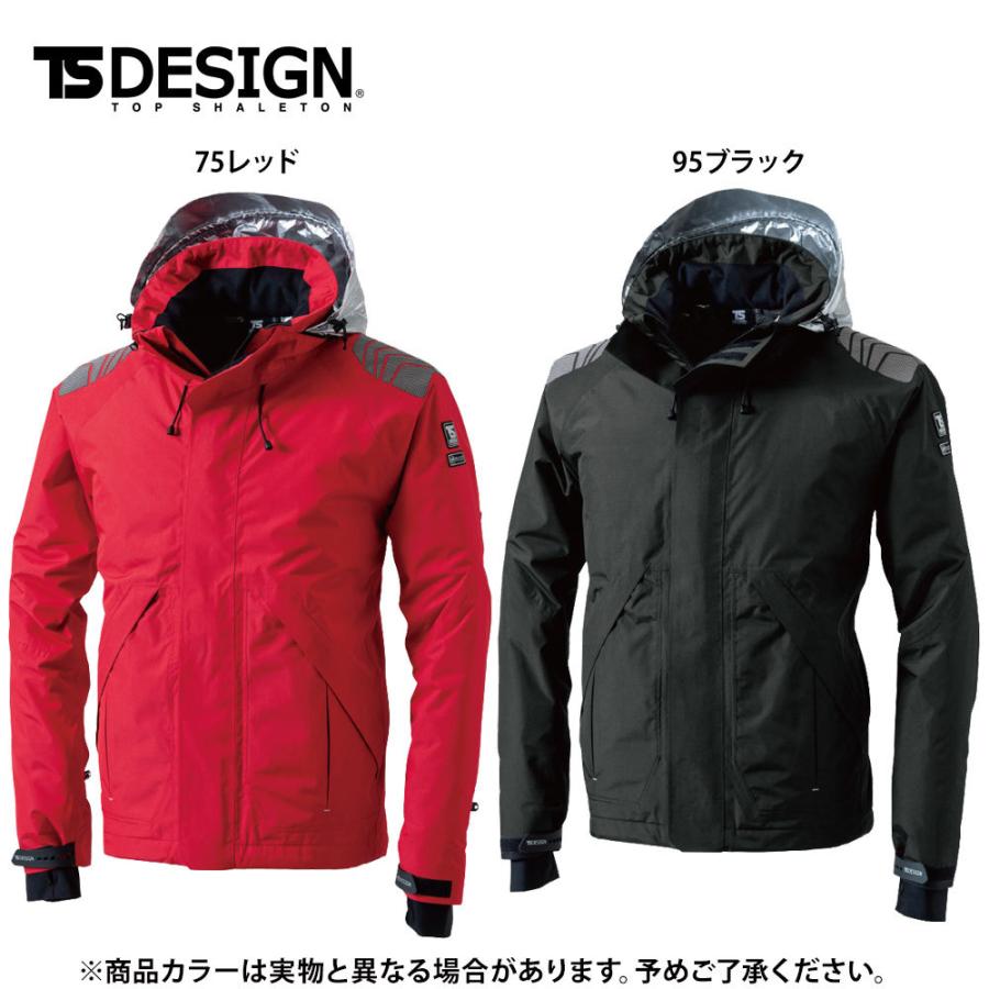 TS DESIGN 【6L】18246 メガヒート ES 防水防寒ジャケット 秋冬 TS DESIGN 【6L】18246 メガヒート ES 防水防寒ジャケット 秋冬