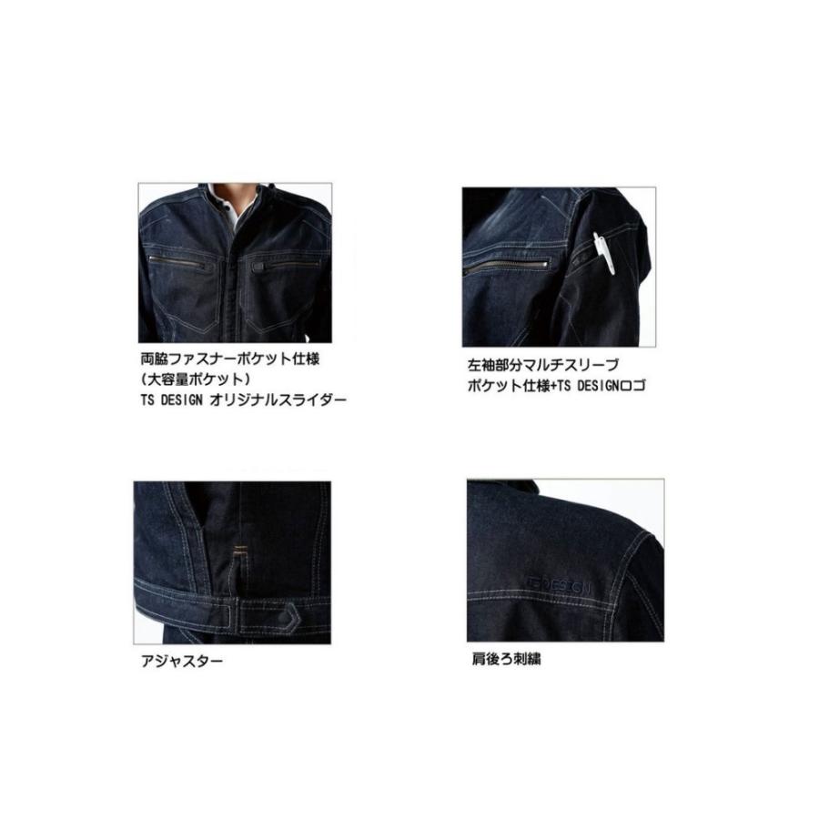 5116G1　ジャケット　TSDESIGN　ゴールド　匠　TS　リペア　男女ユニセックス仕様　日本製素材　ストレッチ