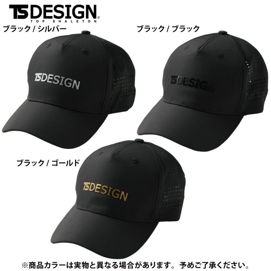 TS メッシュキャップ 84921 藤和 TSDESIGN 帽子 ハット メンズ 日よけ 紫外線対策 作業服 作業着｜sagyofuku-k｜02