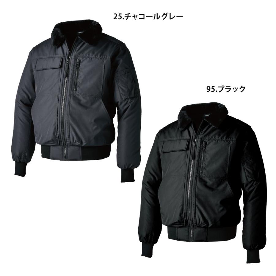 46326 ウィンターフライトジャケット TS DESIGN 撥水 保温 防風 反射 ブルゾン 裏ボア 防寒 作業服 作業着 : 作業着 ...