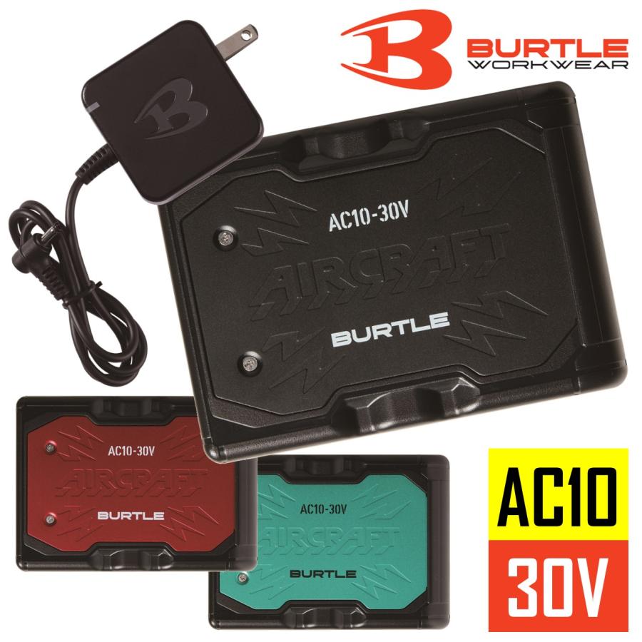即日出荷】AC10 リチウムイオンバッテリー エアークラフト バートル