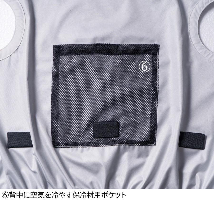 【即日出荷】10265 A.S.S.半袖ワークジャケット アイズフロンティア 空調ウェア 春夏 2026年新商品 ミドルバックファン 保冷剤対応 フルハーネス対応の画像