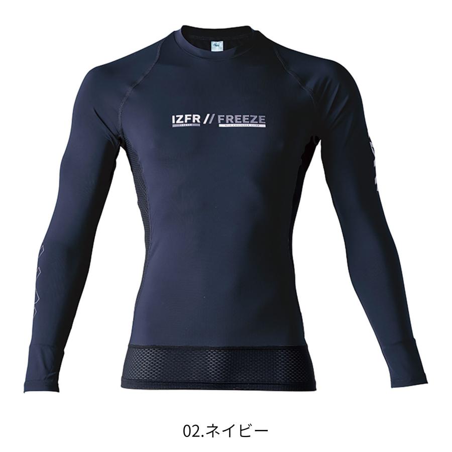 220 接触冷感コンプレッションクルーネックシャツ アイズフロンティア