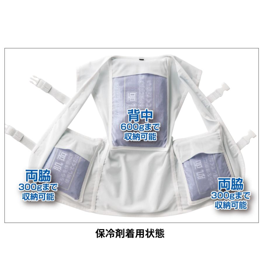 26535-S メッシュベスト&保冷剤セット クロダルマ 清涼グッズ 春夏 