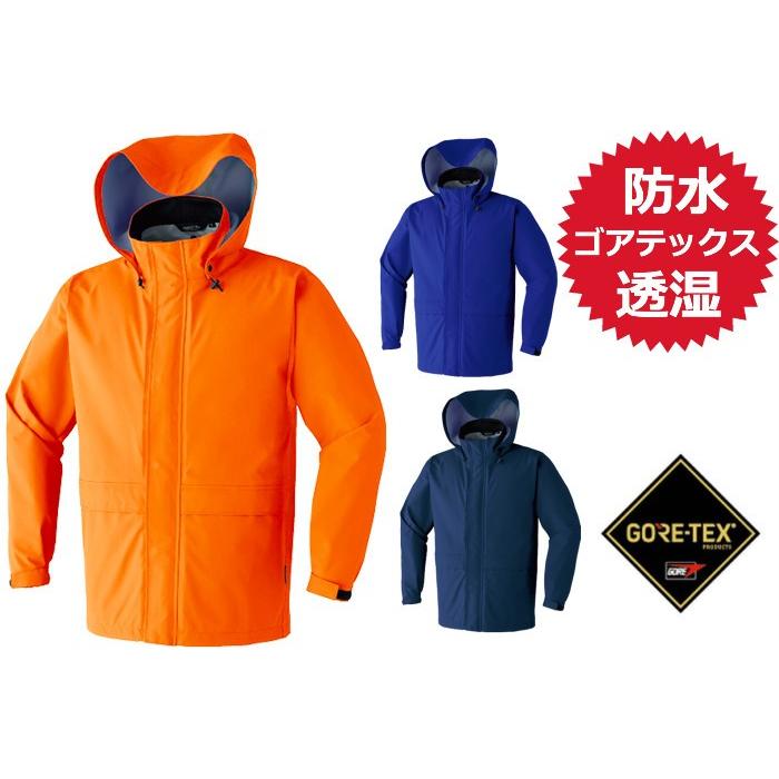 ゴアテックス レインウェア上下セット 合羽 作業・アウトドア向け 品番  