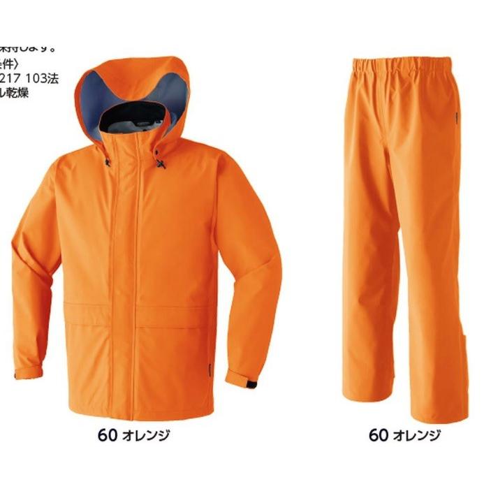 ゴアテックス レインウェア上下セット 合羽 作業・アウトドア向け 品番  