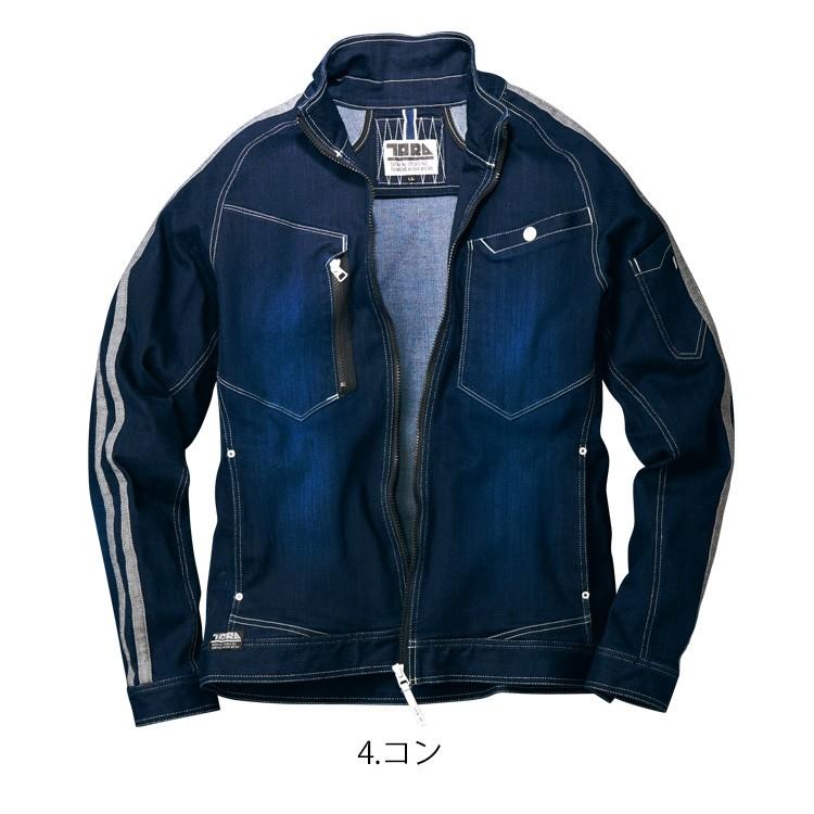 寅壱 デニム作業着 上下セット ストレッチ 人気 8990-124 8990-219 