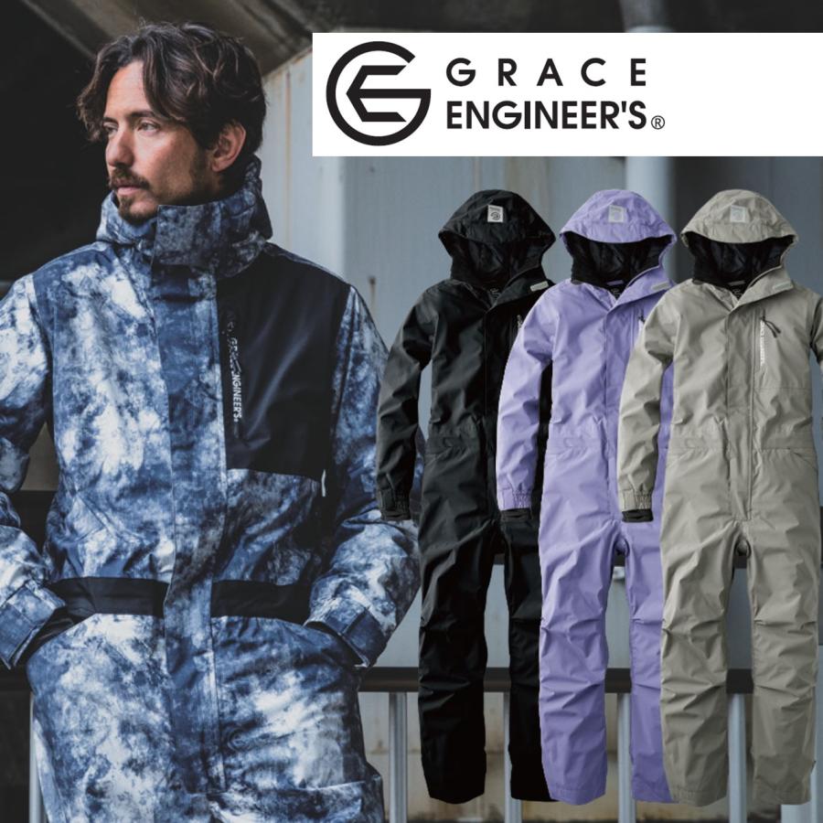 GE-770 ブリザードシェルツナギ GRACE ENGINEER'S(R) エスケー