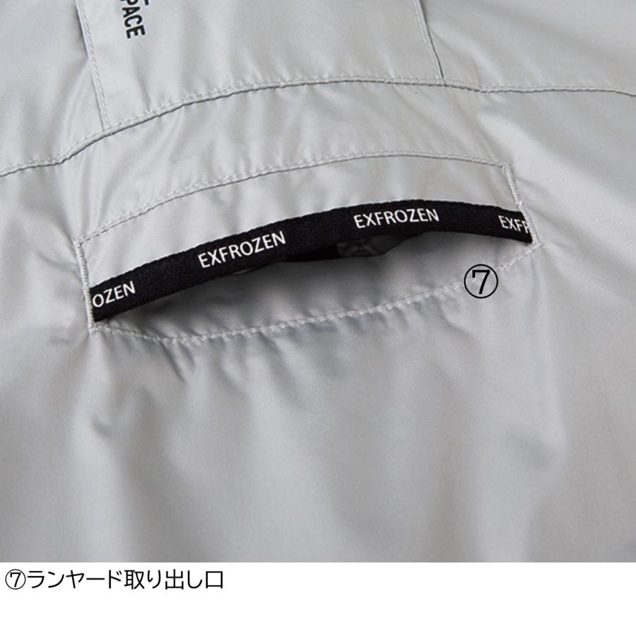 即日出荷】EF92590S ハイブリッドクールショートスリーブジャケット