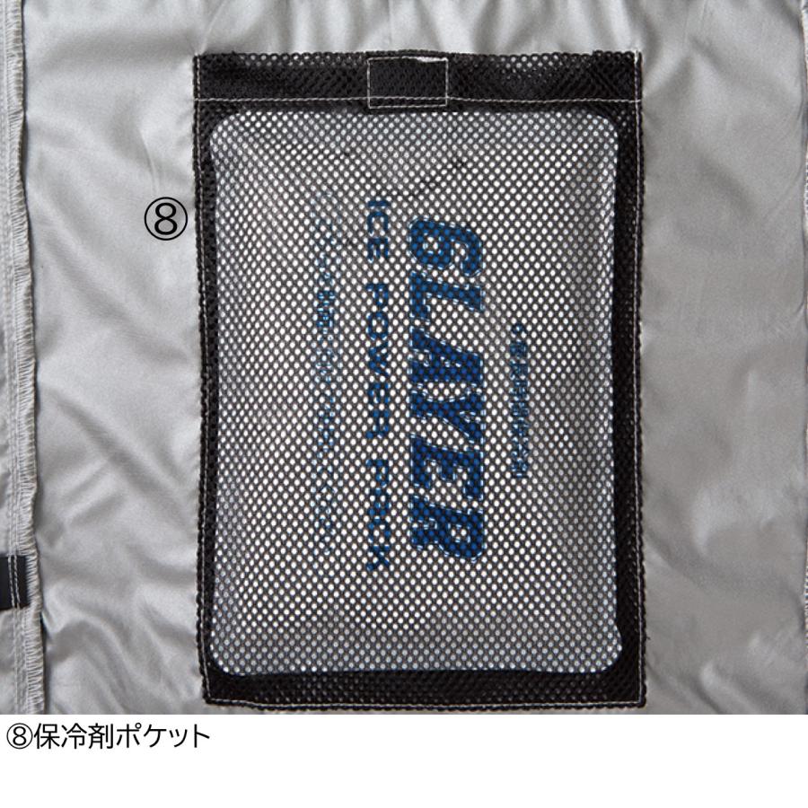 即日出荷】EF92590S ハイブリッドクールショートスリーブジャケット