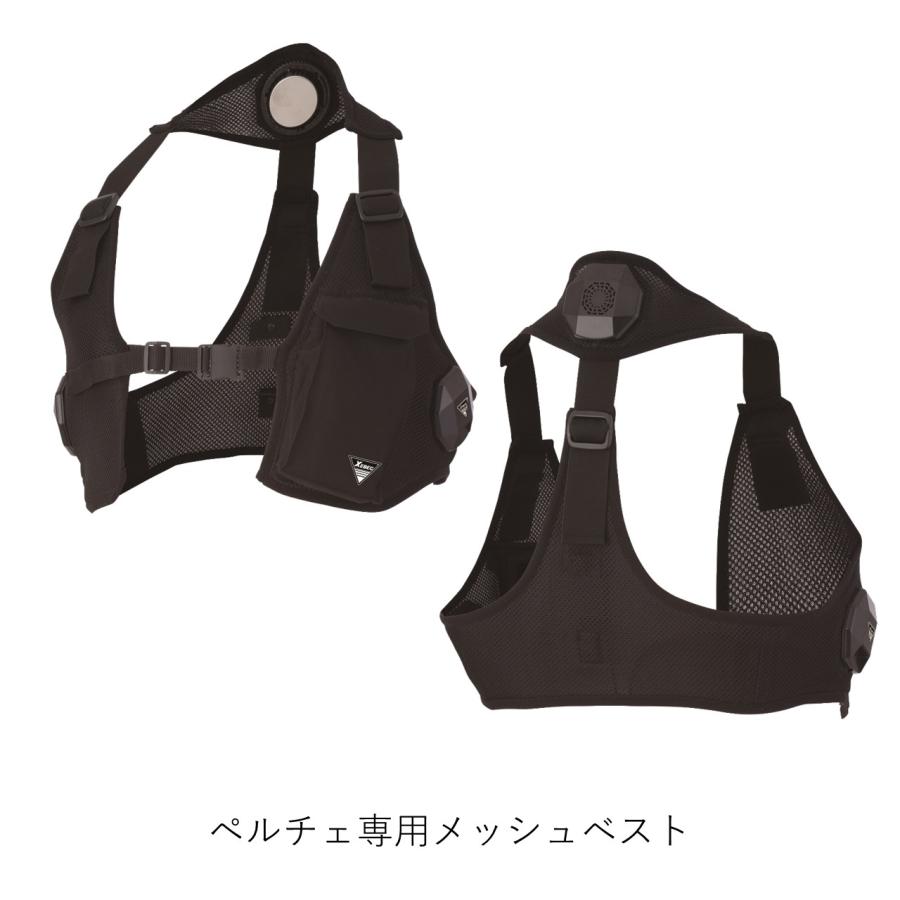 即日出荷】33008 ペルチェ冷却ベストセット ジーベック ペルチェ 春夏