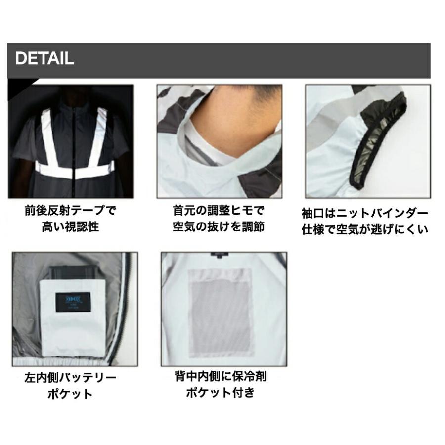 空調服 ベスト サイドファン 反射 UVカット ジーベック XE98025服のみ