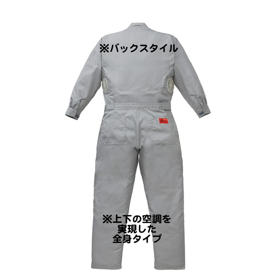 空調服(R) つなぎタイプ 大阪 山田辰 正規品 品番9820(全2色