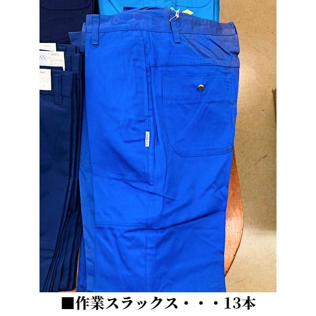 100本セット【訳あり在庫処分アウトレット】激安 特価 作業ズボン 作業 