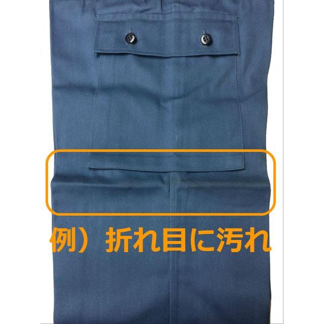 5本セット【訳有り在庫処分アウトレット】激安 日本製 カーゴパンツ 綿 