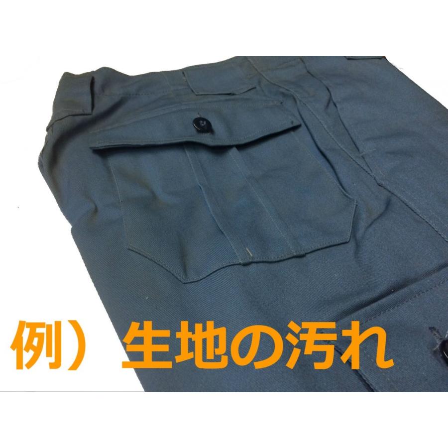 5本セット【訳有り在庫処分アウトレット】激安 日本製 カーゴパンツ 綿 
