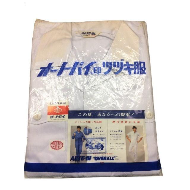 3着セット【在庫処分アウトレット】激安 日本製 AUTO-BI オートバイ 