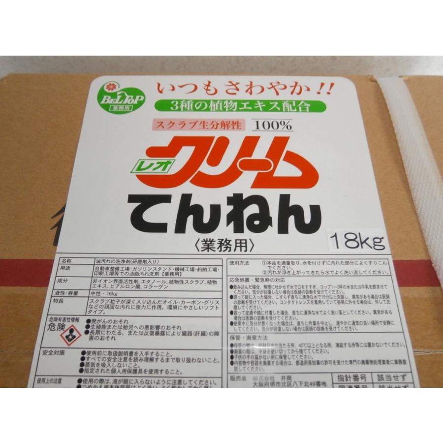 井商 レオクリームてんねん 18kg : SA-net - 通販 - Yahoo!ショッピング