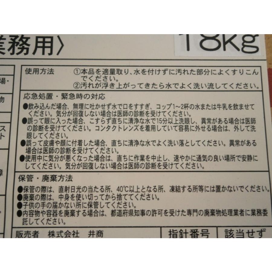 井商 レオクリームてんねん 18kg : SA-net - 通販 - Yahoo!ショッピング